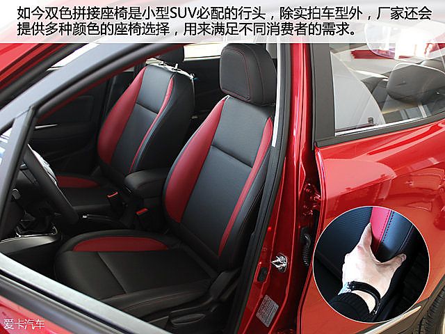 实拍长安CS15豪华型