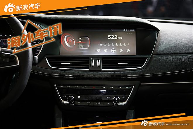 宝沃BX7插电式混动版