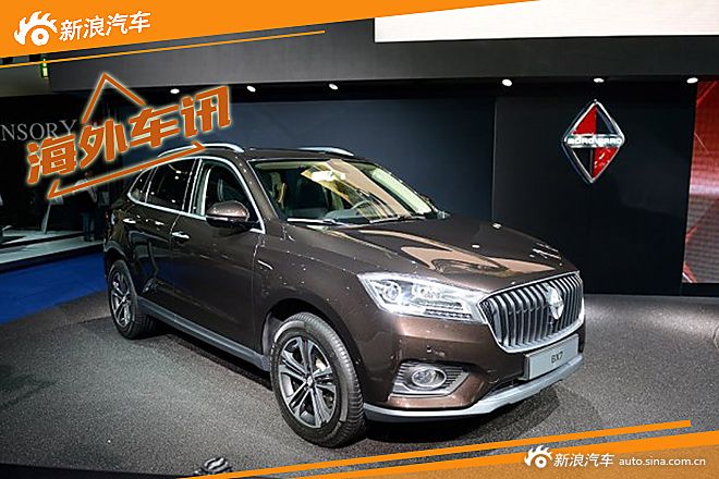 宝沃BX7插电式混动版