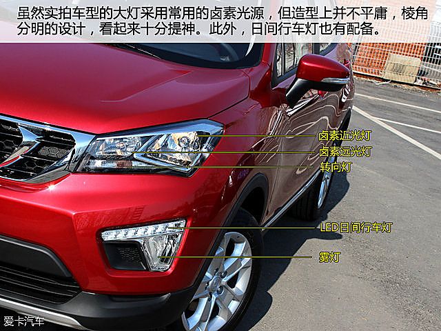 颜值高配置丰富实拍解析长安cs15豪华型