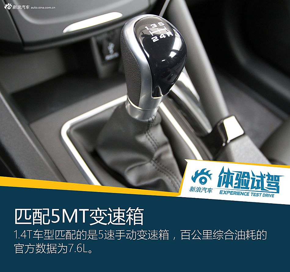 提升竞争力 试驾2016款东风风神AX7