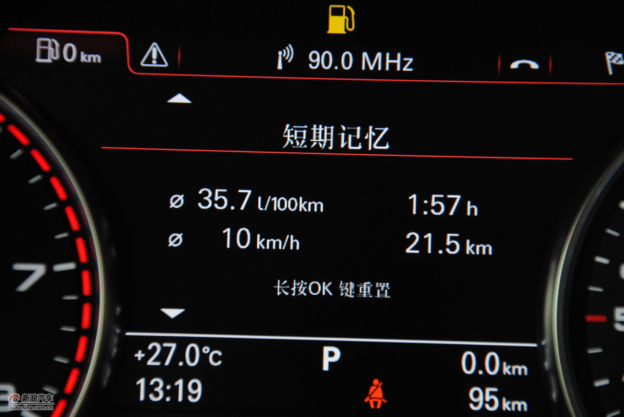 2011款奥迪a8l 6.3l fst w12内饰功能