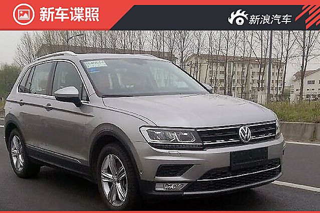 大众全新Tiguan现身国内路试