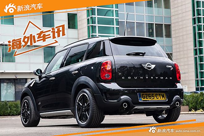 MINI COUNTRYMAN特别版官图