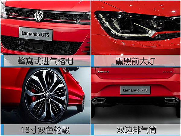 大众凌渡“性能版”疑似售价曝光