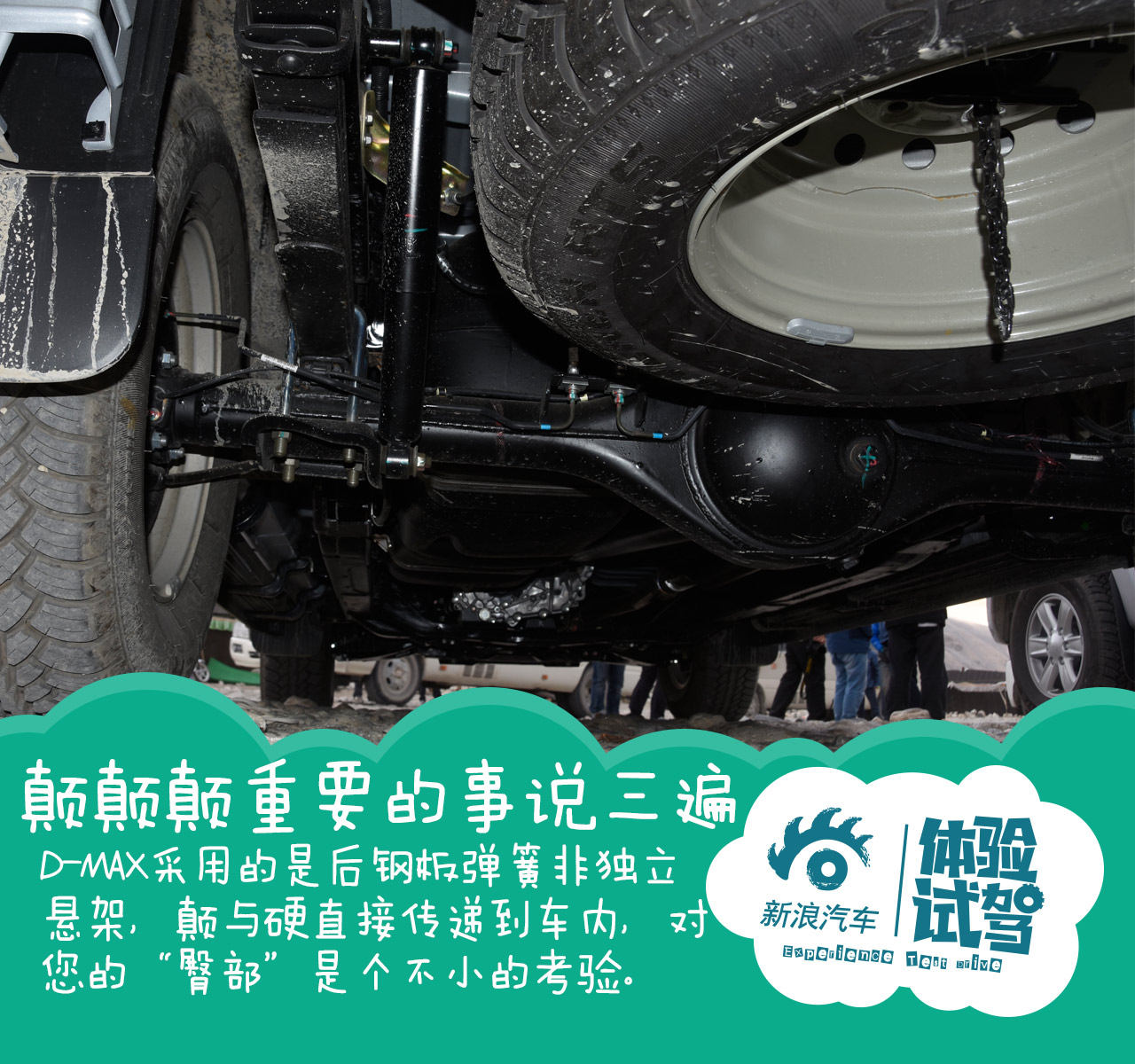 江西五十铃试驾1