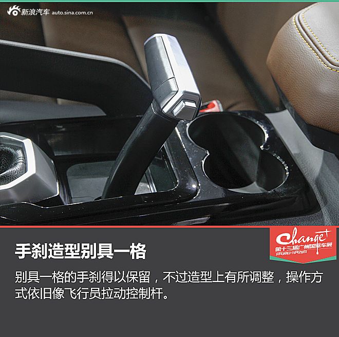 静态体验江铃驭胜S350