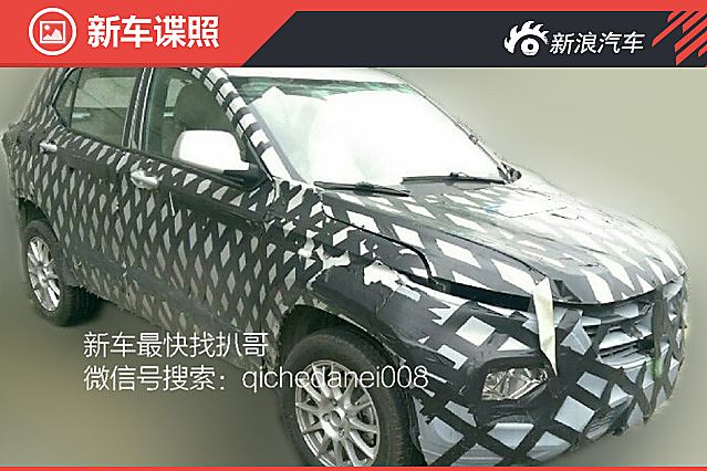 宝骏530谍照