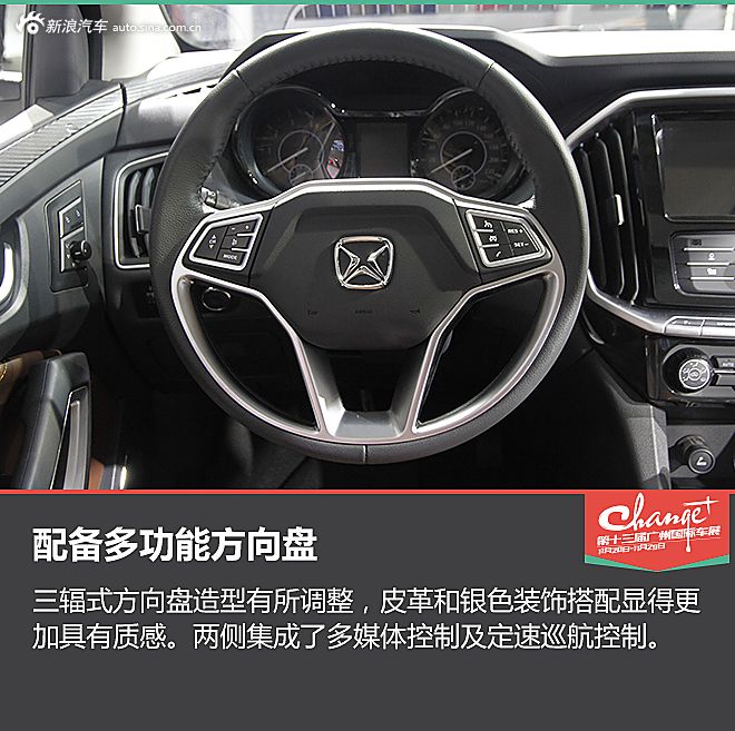 静态体验江铃驭胜S350