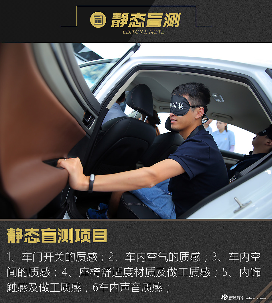 2016款帝豪GL 1.3T自动顶配版