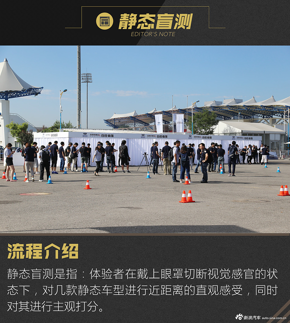 2016款帝豪GL 1.3T自动顶配版