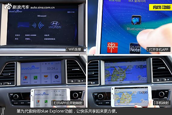 体验试驾北京现代第九代索纳塔