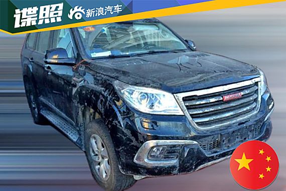 换装电子挡杆 哈弗H9 8AT车型谍照曝光