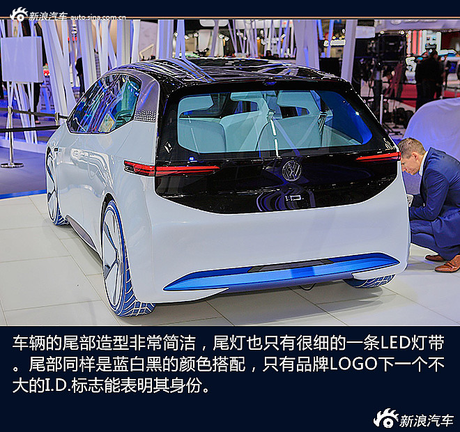 静态解析大众I.D.概念车