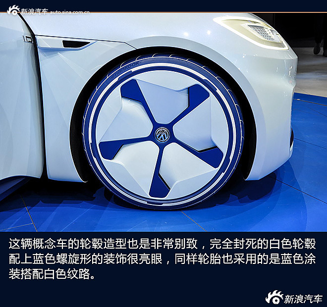 静态解析大众I.D.概念车