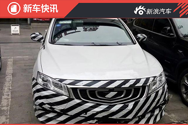 新款吉利博瑞谍照曝光