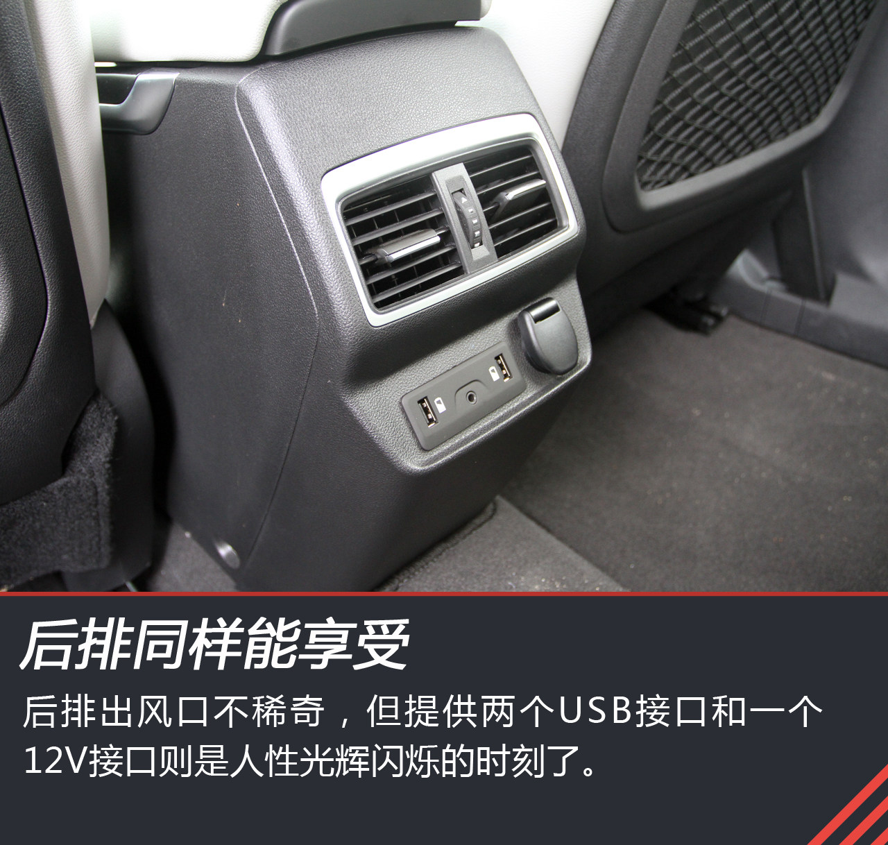 东西结合疗效好 试驾全新科雷傲