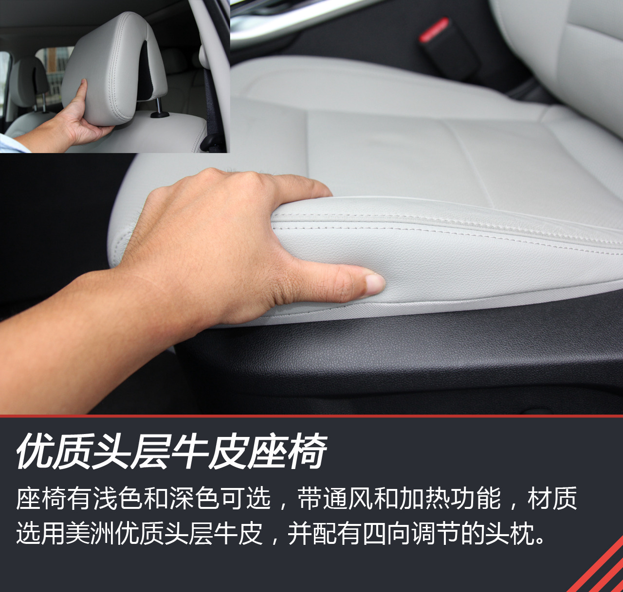 东西结合疗效好 试驾全新科雷傲