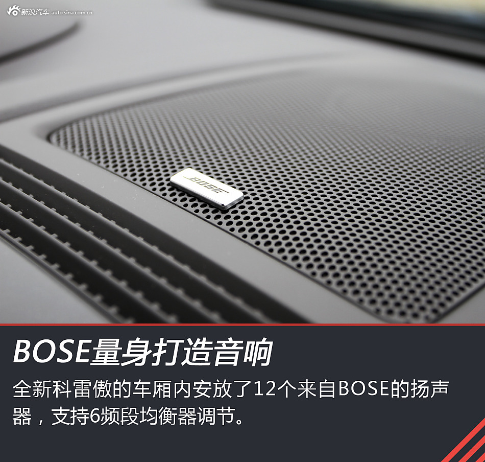 东西结合疗效好 试驾全新科雷傲