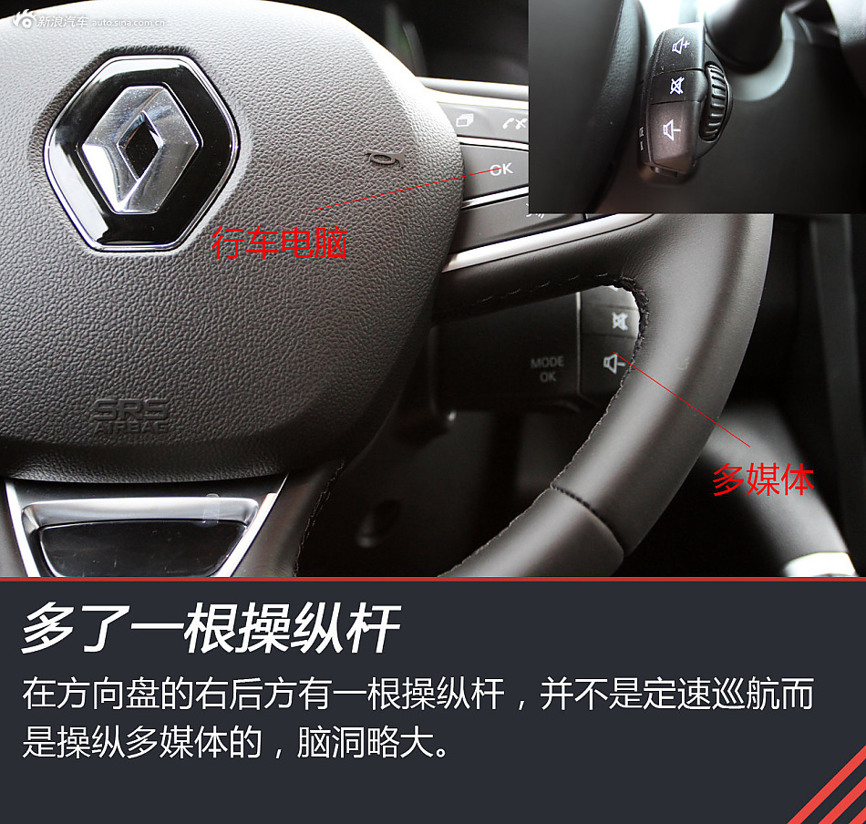 东西结合疗效好 试驾全新科雷傲