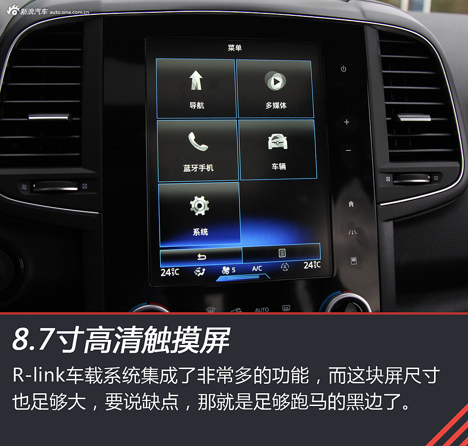 东西结合疗效好 试驾全新科雷傲