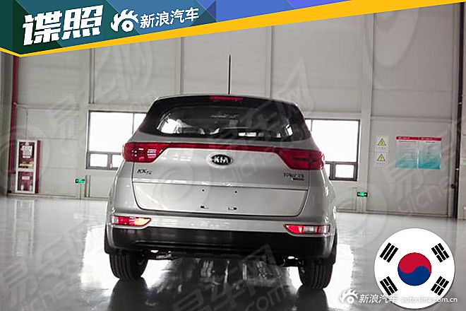 起亚KX5申报图