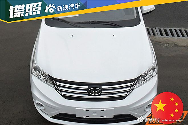 北汽幻速H3F申报图曝光 前脸采用新设计