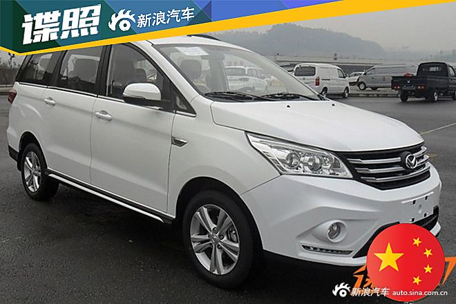 北汽幻速H3F申报图曝光 前脸采用新设计