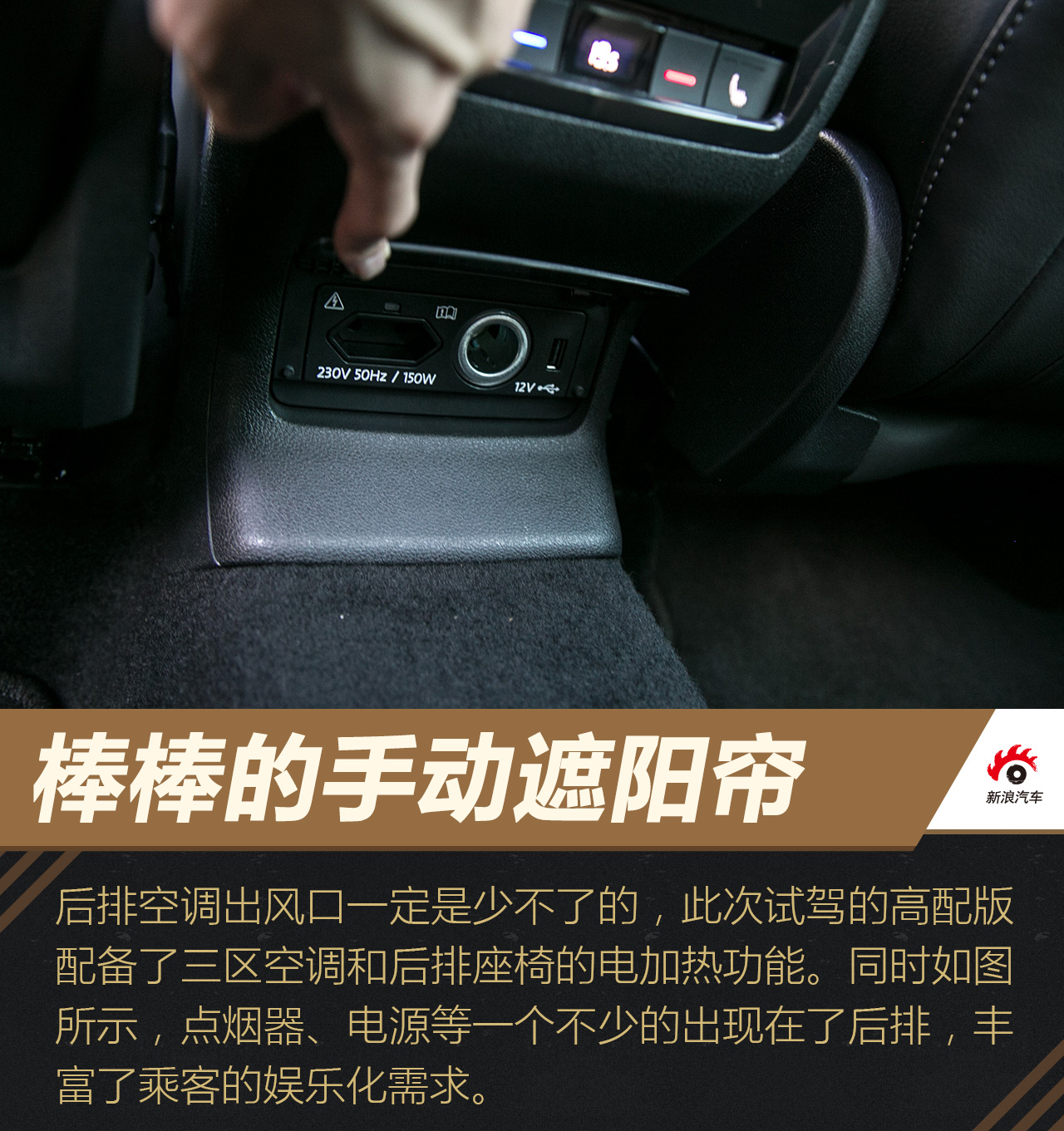 海外试驾斯柯达柯迪亚克