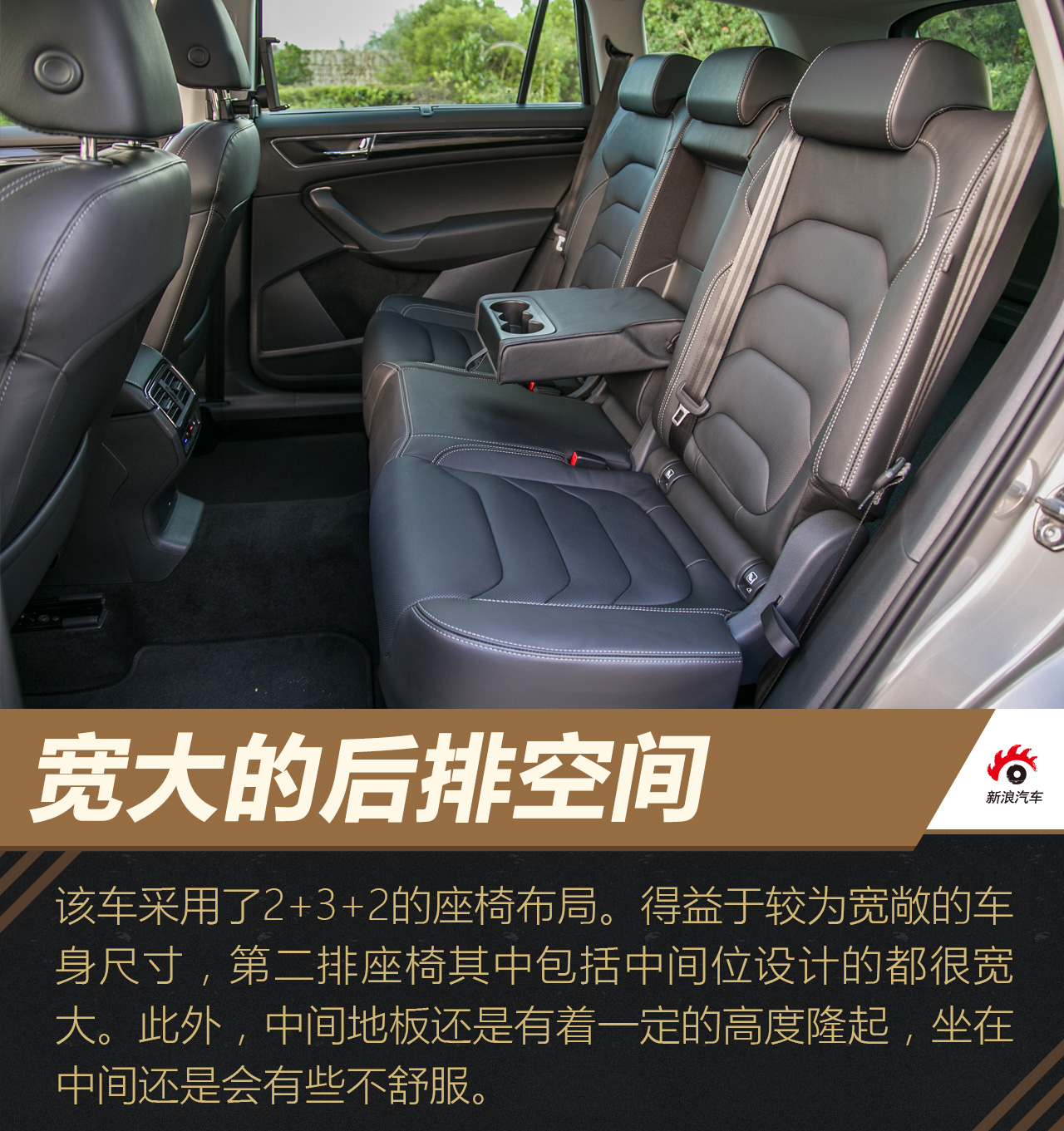 海外试驾斯柯达柯迪亚克