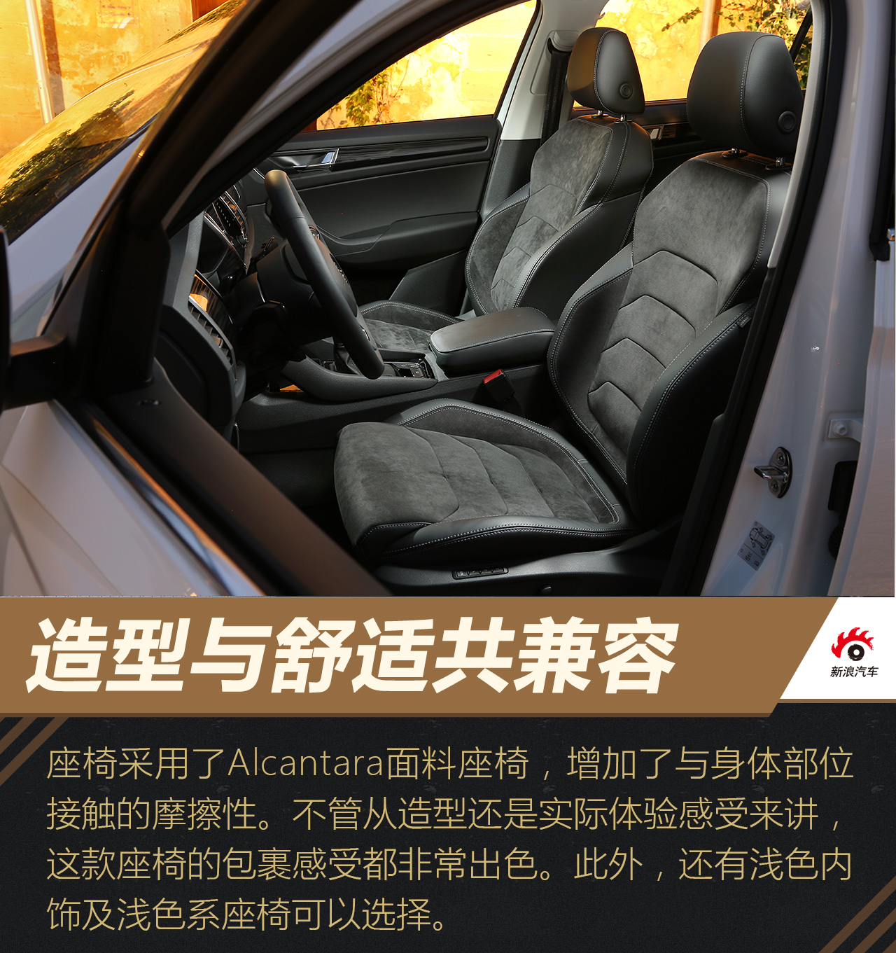 海外试驾斯柯达柯迪亚克