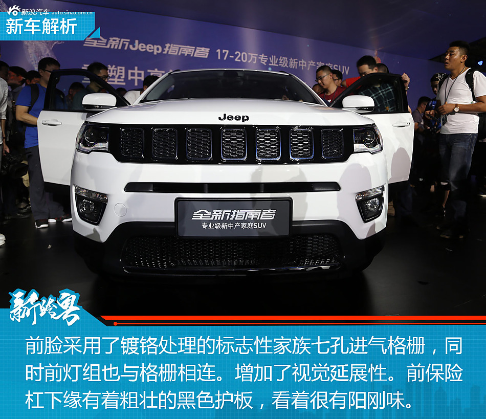 jeep指南者cd接线图