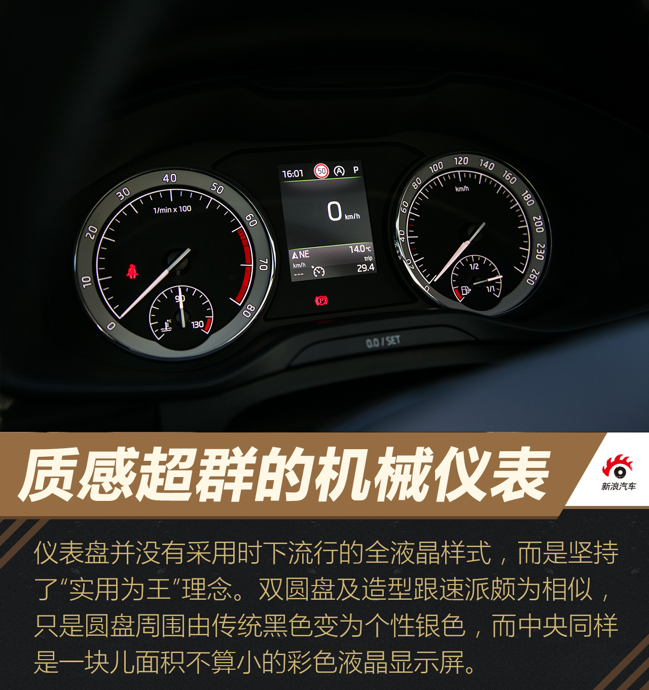 海外试驾斯柯达柯迪亚克