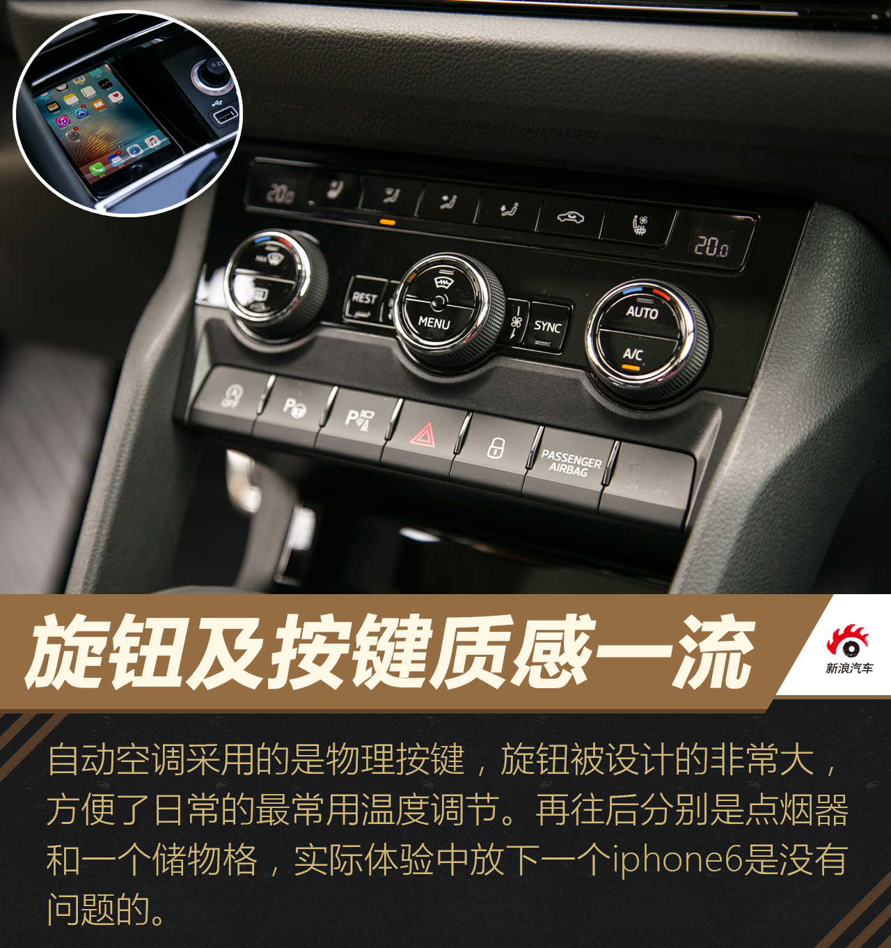 海外试驾斯柯达柯迪亚克