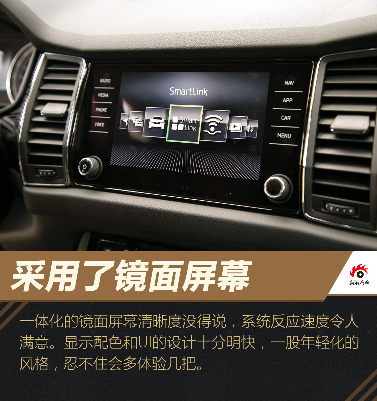 海外试驾斯柯达柯迪亚克