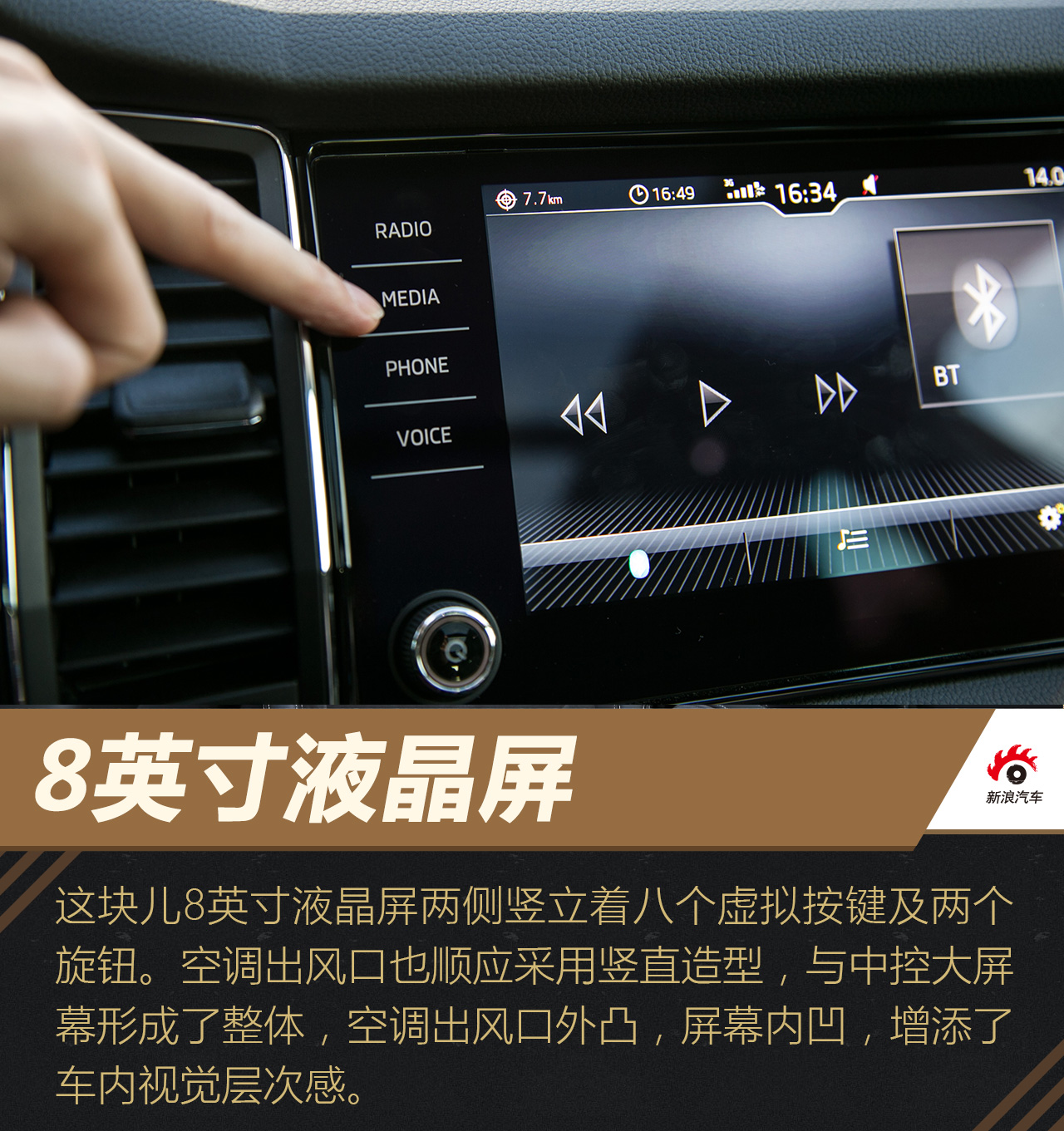 海外试驾斯柯达柯迪亚克