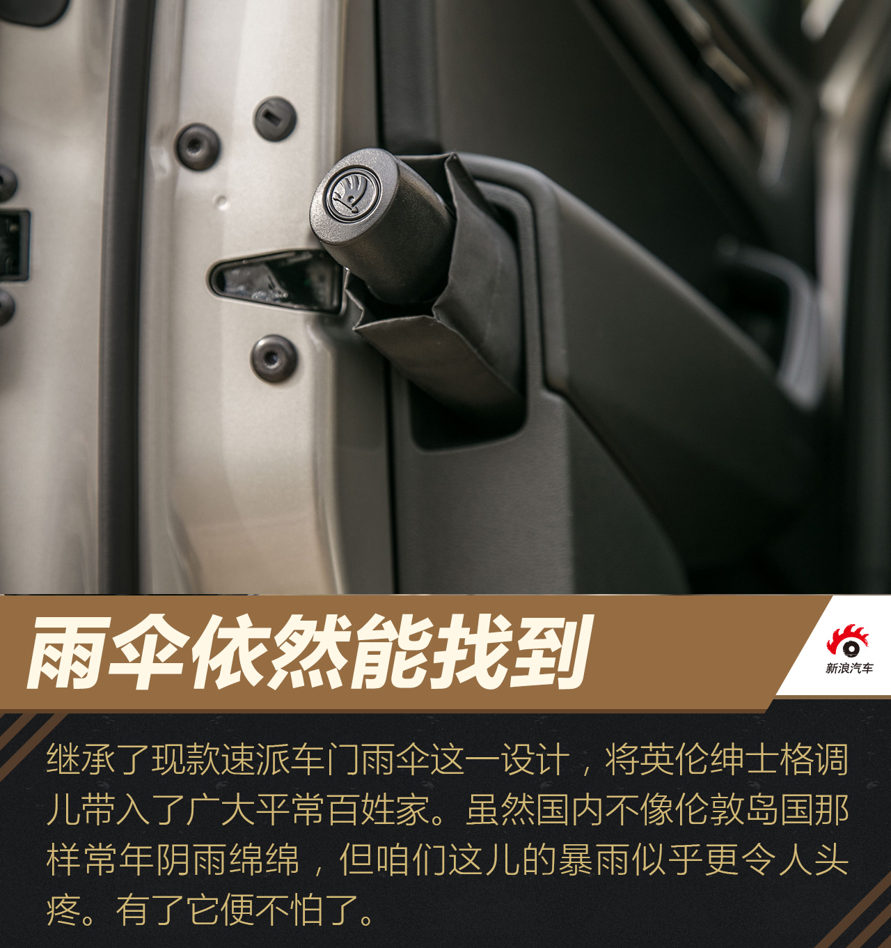 海外试驾斯柯达柯迪亚克