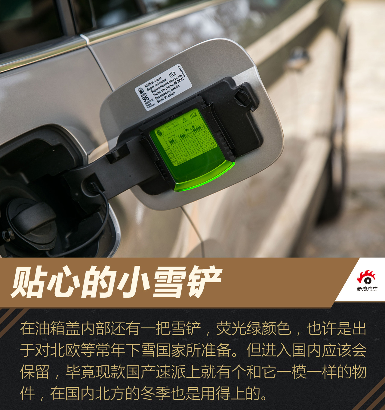 海外试驾斯柯达柯迪亚克