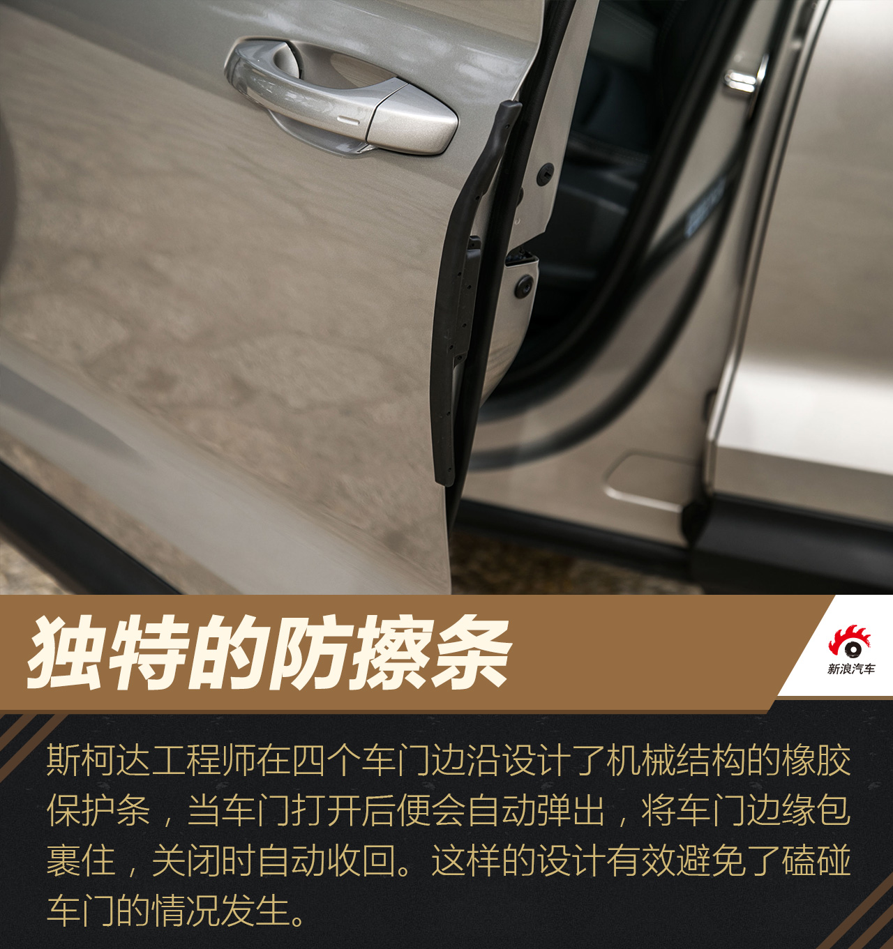 海外试驾斯柯达柯迪亚克