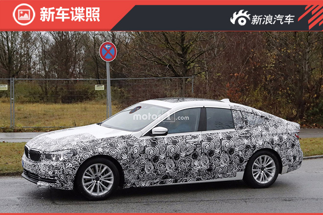 宝马6系GT谍照曝光 明年发布