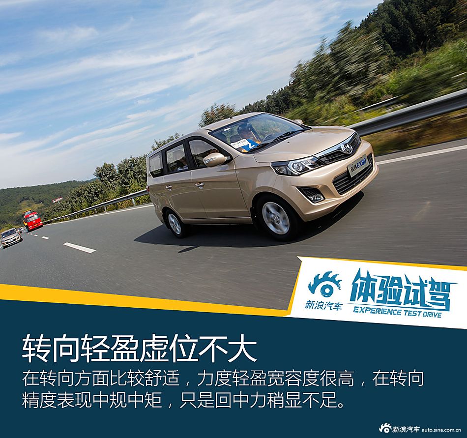 宏光宏光 你又来了一个挑战者！