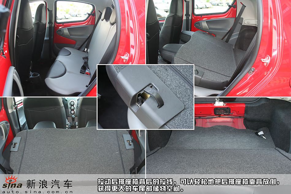新浪汽车图解比亚迪f0_比亚迪f0图解图片84247_汽车图库_新浪汽车