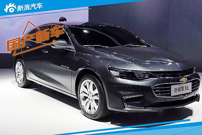 迈锐宝XL动力信息