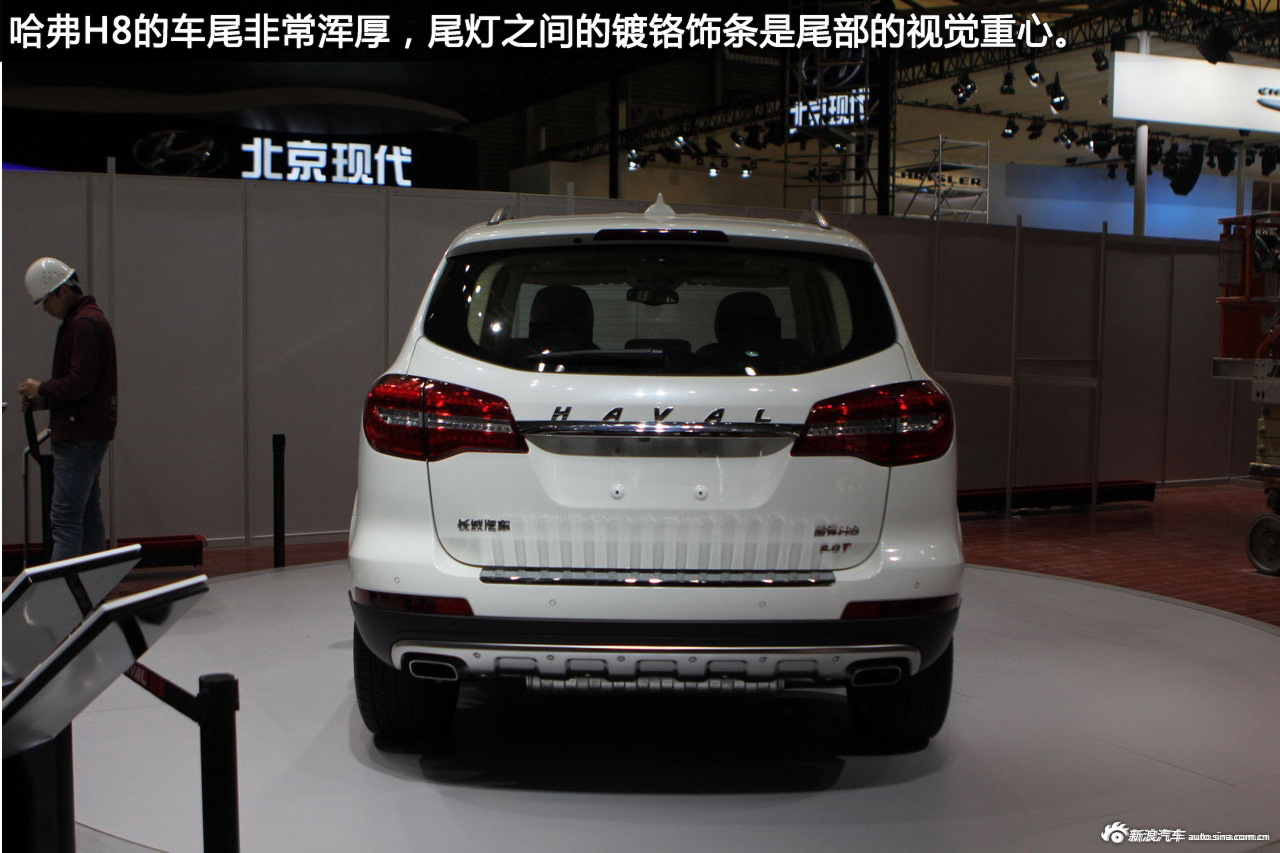新浪汽车试车图解哈弗h8_哈弗h8图解图片26298769_汽车图库_新浪汽车