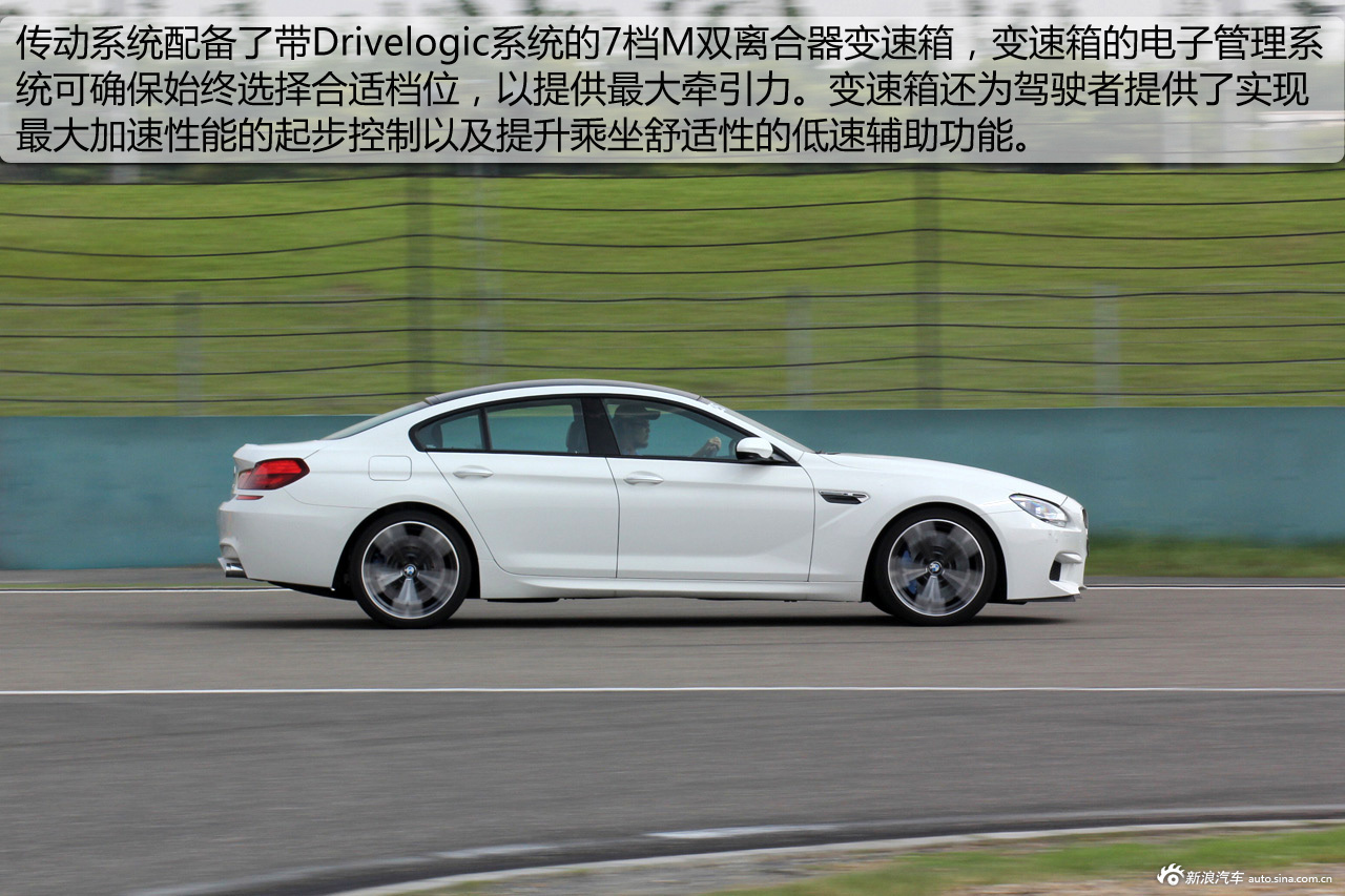 新浪汽车试驾图解全新bmw m6四门轿跑车_宝马m6图解图片29208783_汽车