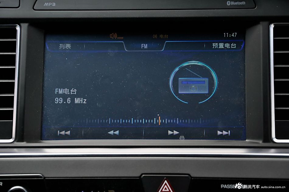 2015款索纳塔九 1.6TGDi DLX尊贵型