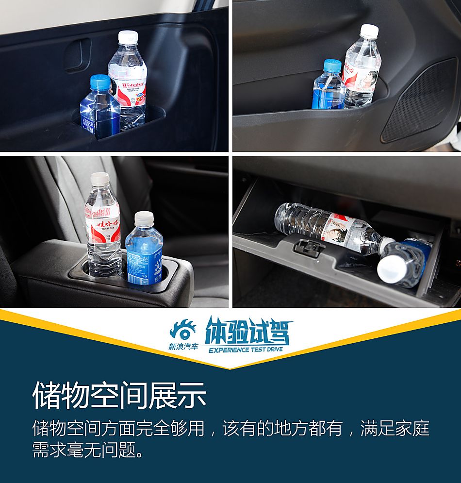 就图空间大 试风光370