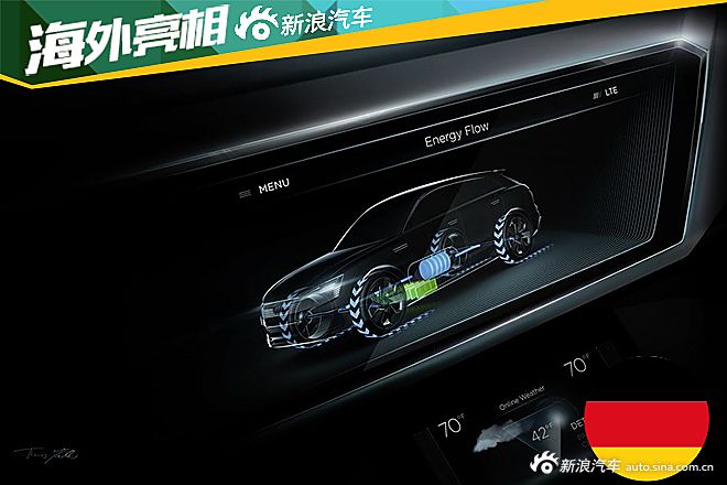 2016北美车展：奥迪h-tron quattro概念车