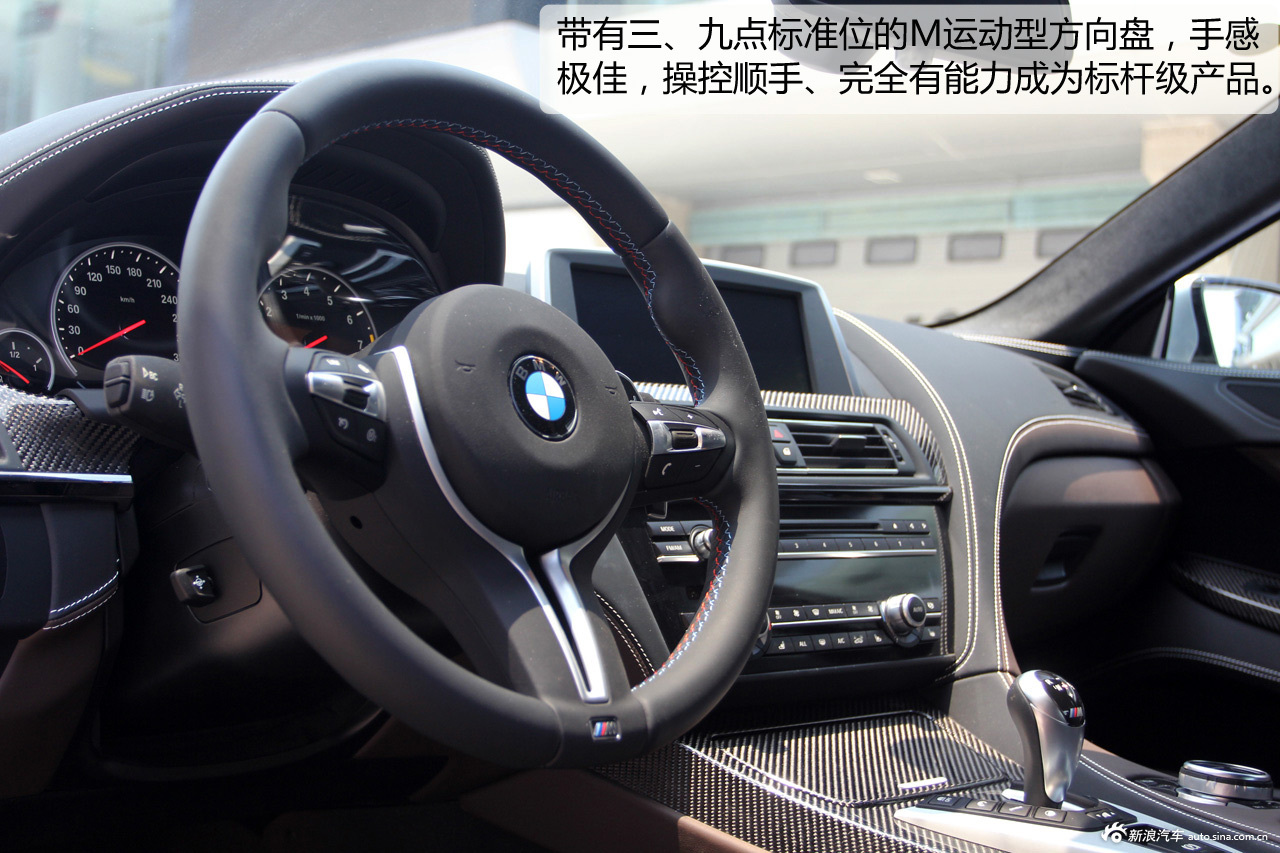 新浪汽车试驾图解全新bmw m6四门轿跑车_宝马m6图解图片29208798_汽车