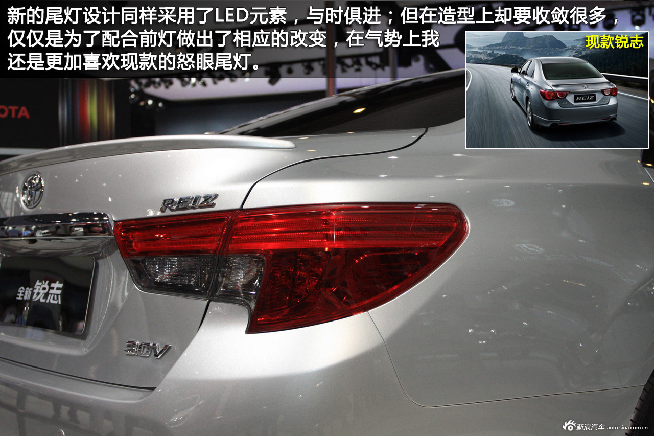 新浪汽车静态图解丰田全新锐志_锐志图解图片31388798_汽车图库_新浪